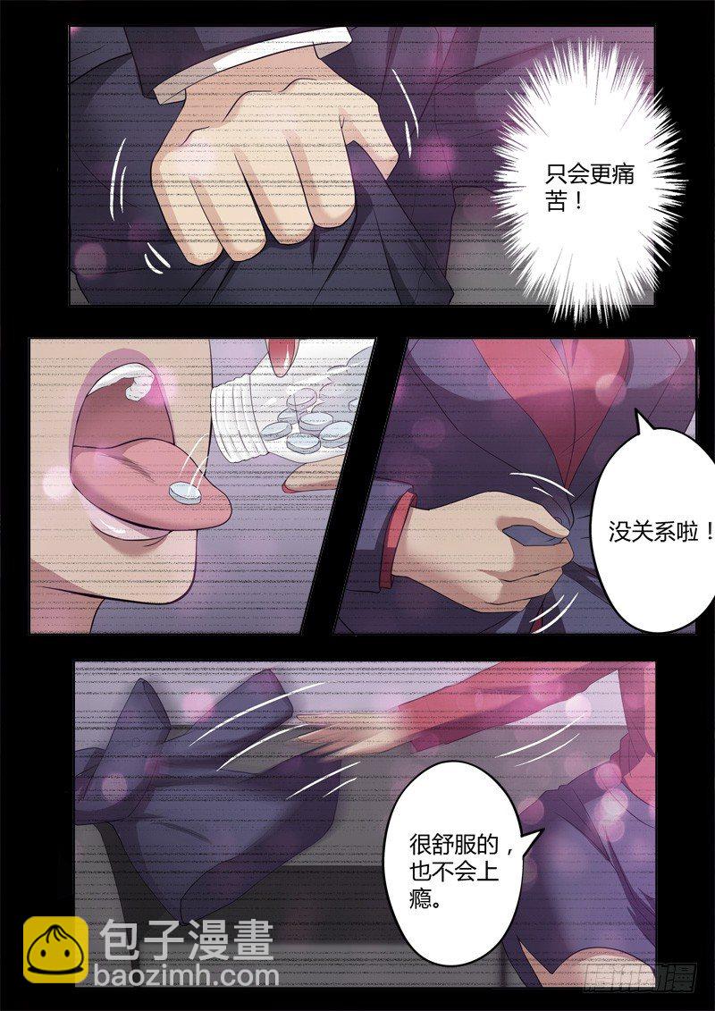第三百九十六话-第396话