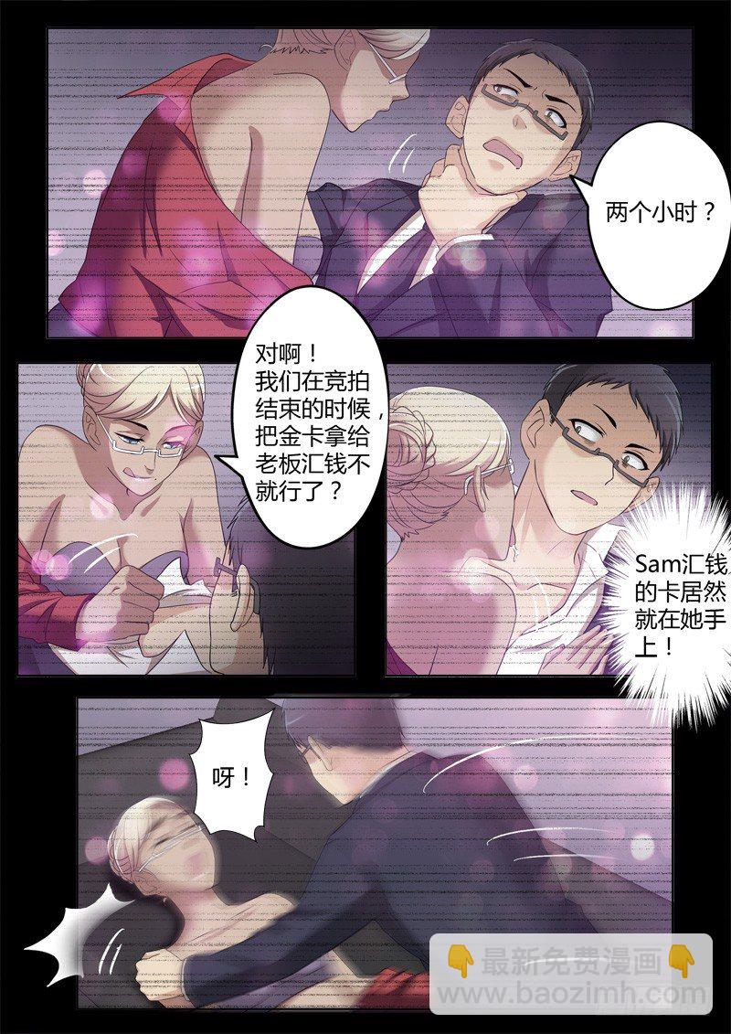 第三百九十六话-第396话