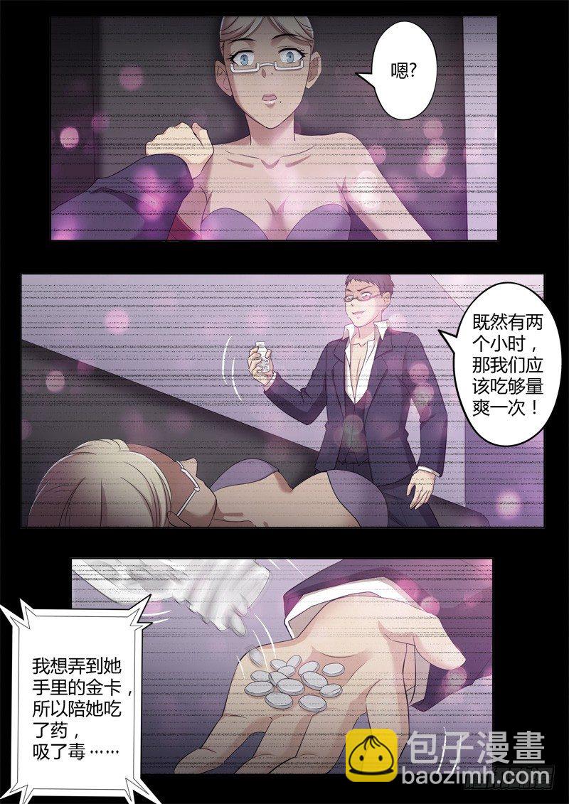 第三百九十六话-第396话