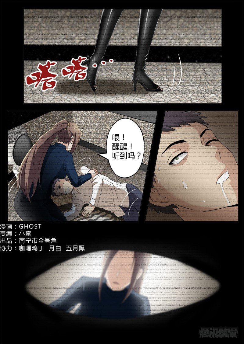 第三百九十八话-第398话