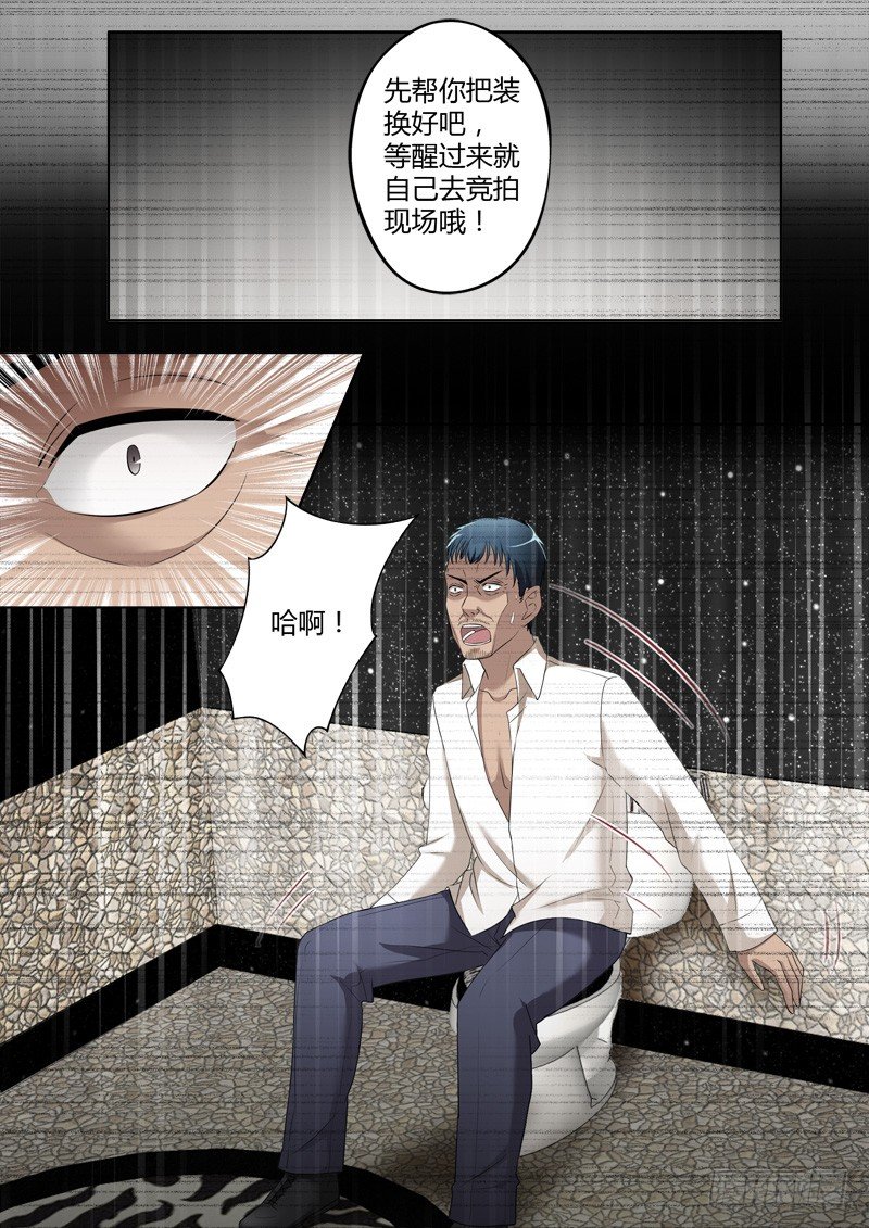 第三百九十八话-第398话