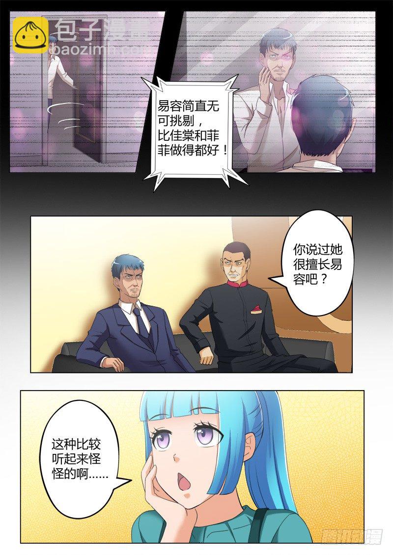 第三百九十八话-第398话