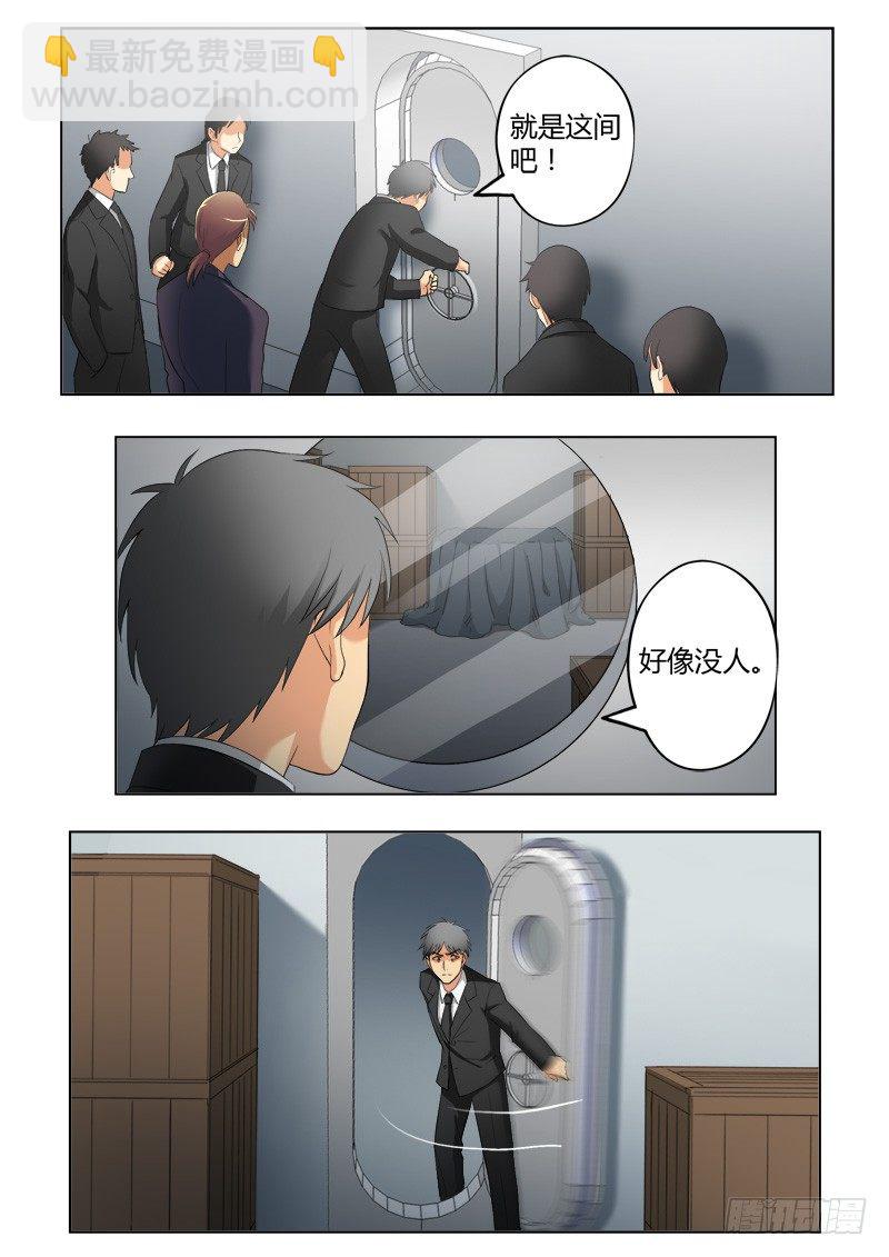 第三百九十八话-第398话