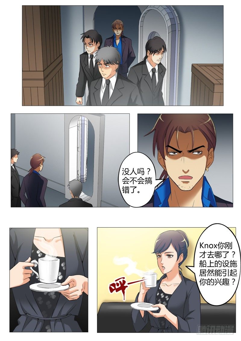 第三百九十八话-第398话