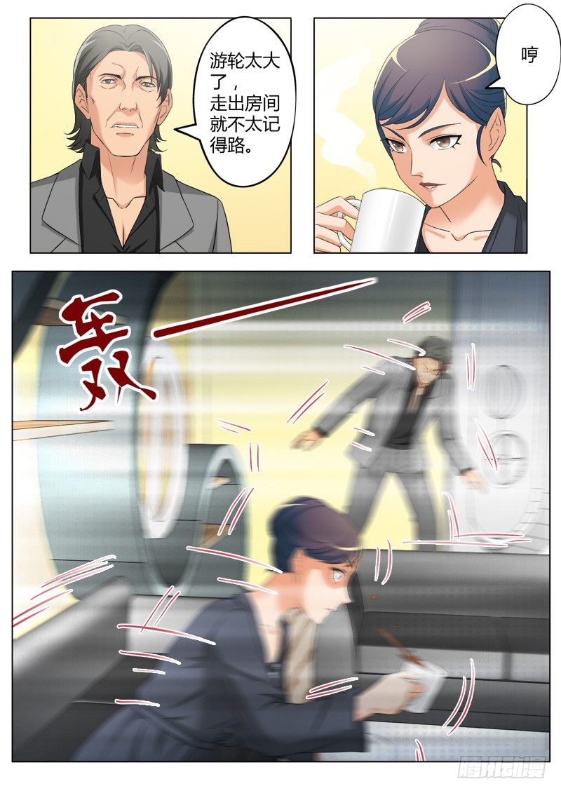 第三百九十八话-第398话