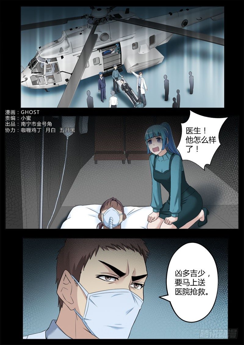 第四百话-第400话