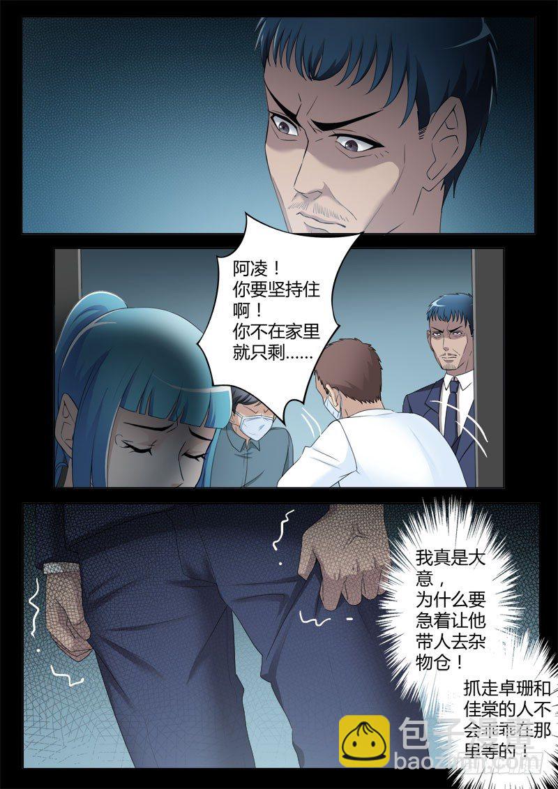 第四百话-第400话