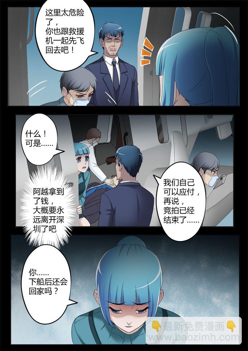 第四百话-第400话