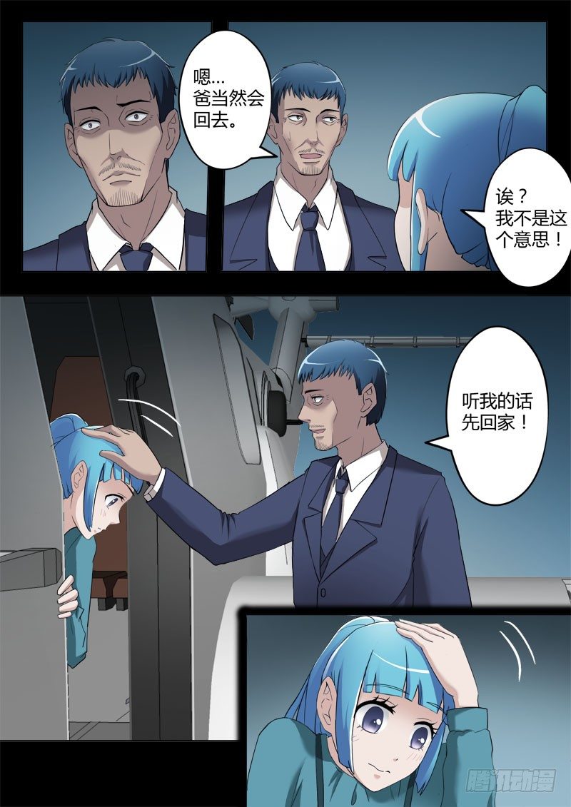 第四百话-第400话