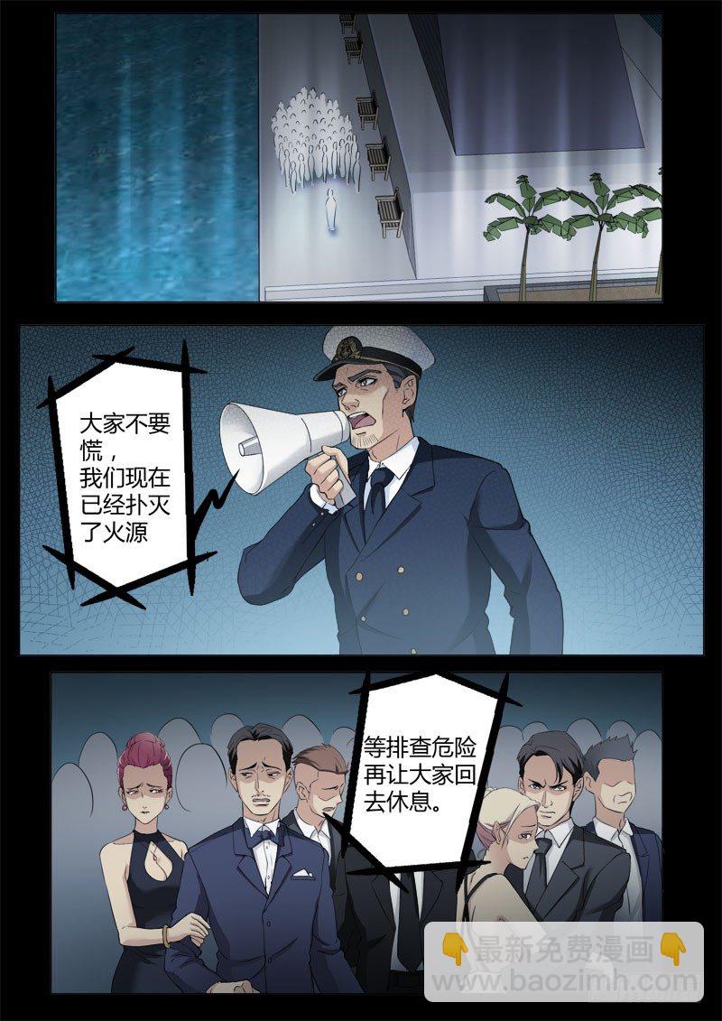 第四百话-第400话