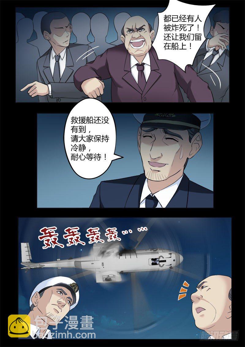 第四百话-第400话