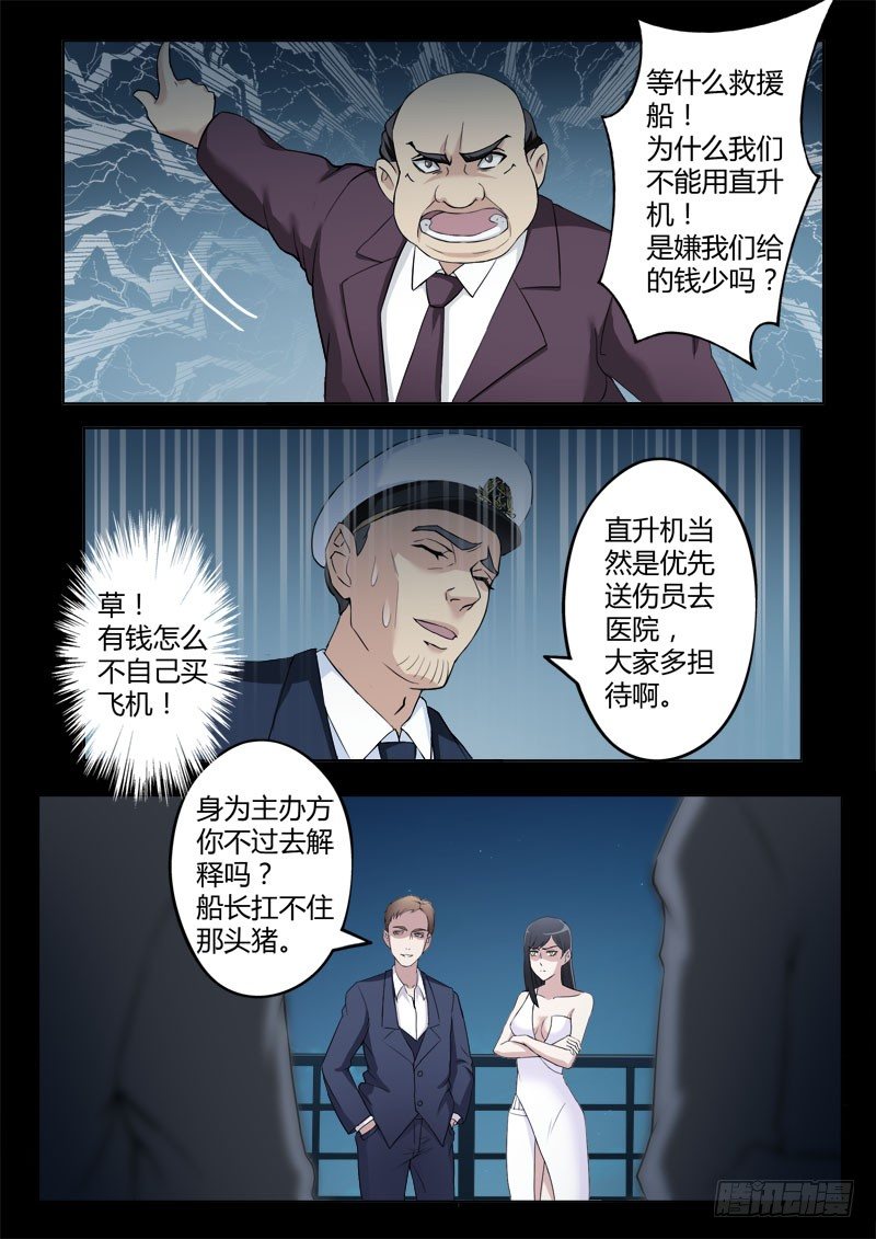 第四百话-第400话