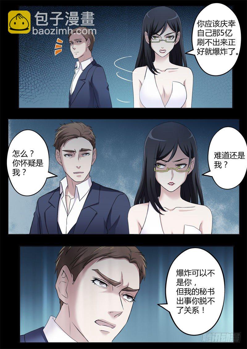 第四百话-第400话