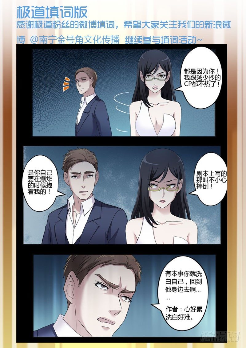 第四百话-第400话