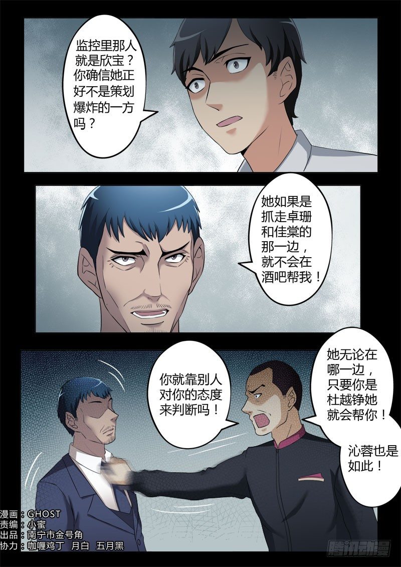 第四百零二话-第402话