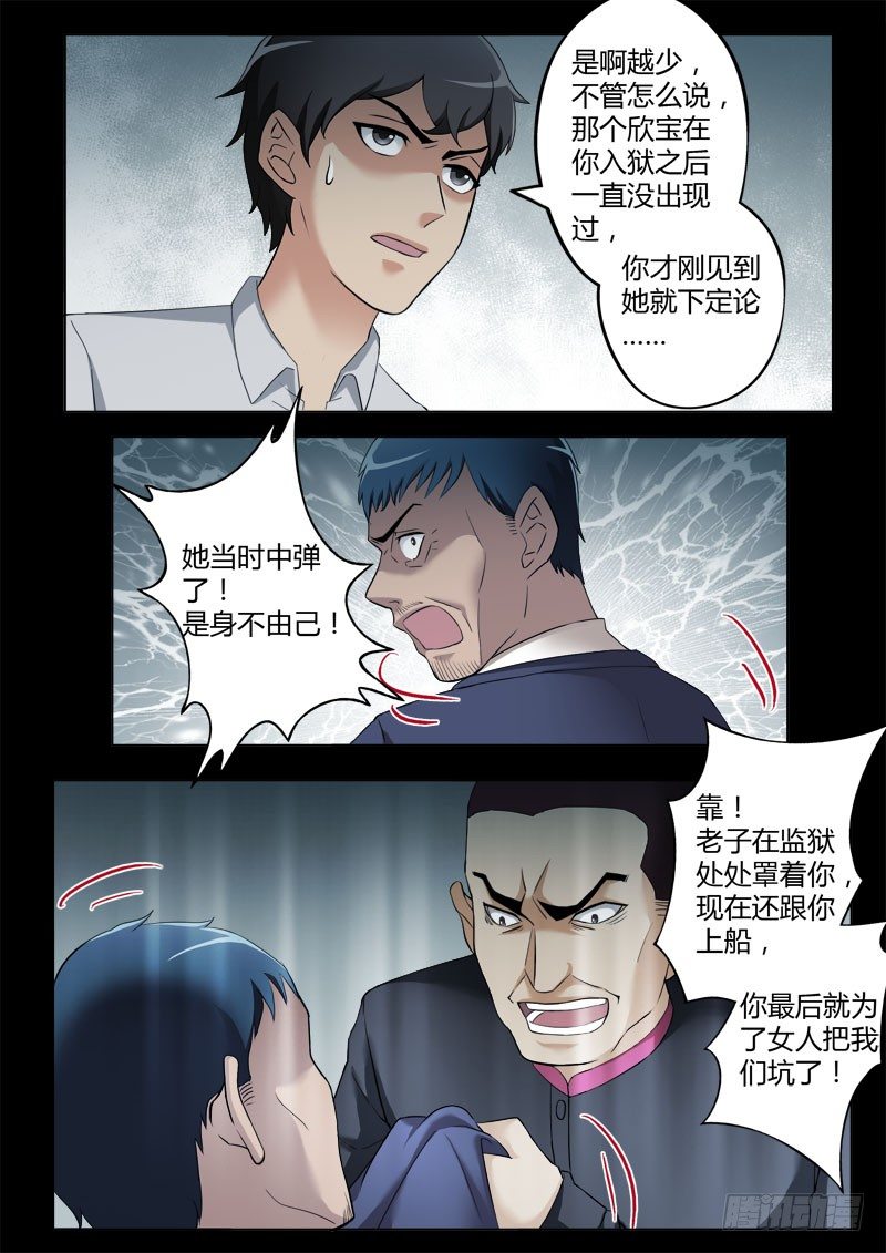 第四百零二话-第402话