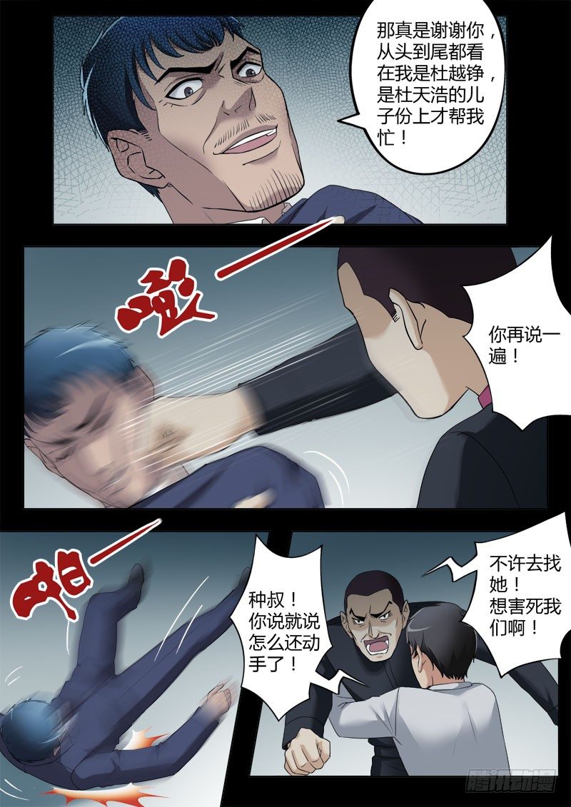 第四百零二话-第402话