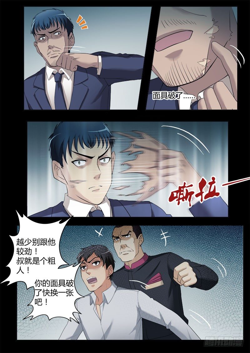 第四百零二话-第402话