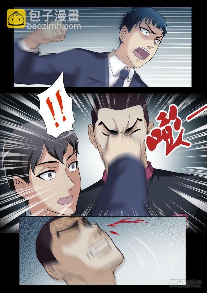 第四百零二话-第402话