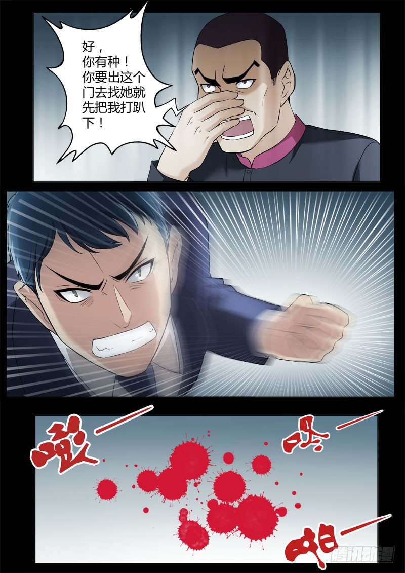 第四百零二话-第402话