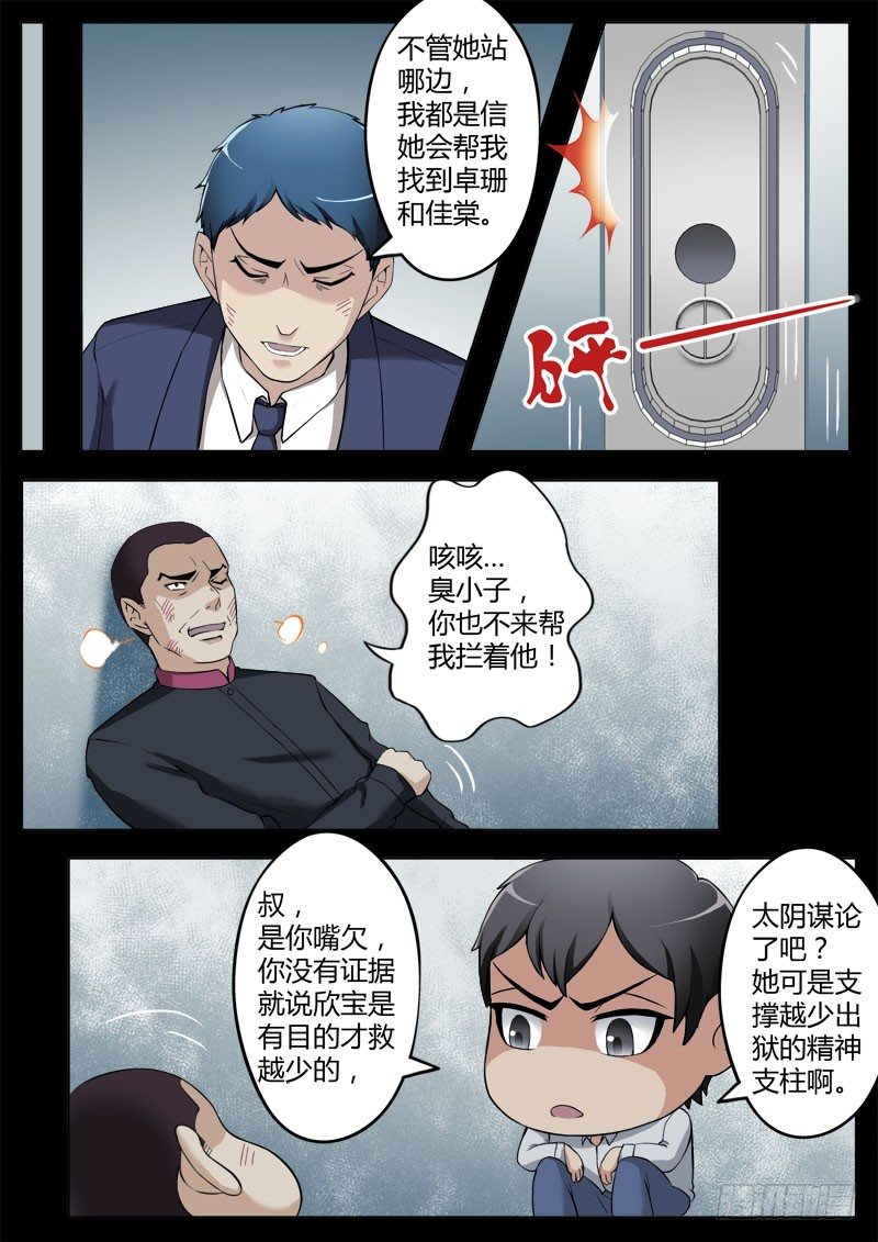 第四百零二话-第402话