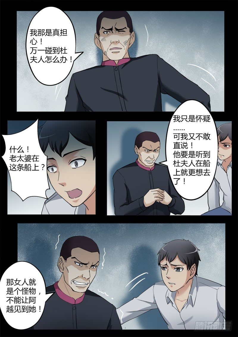 第四百零二话-第402话