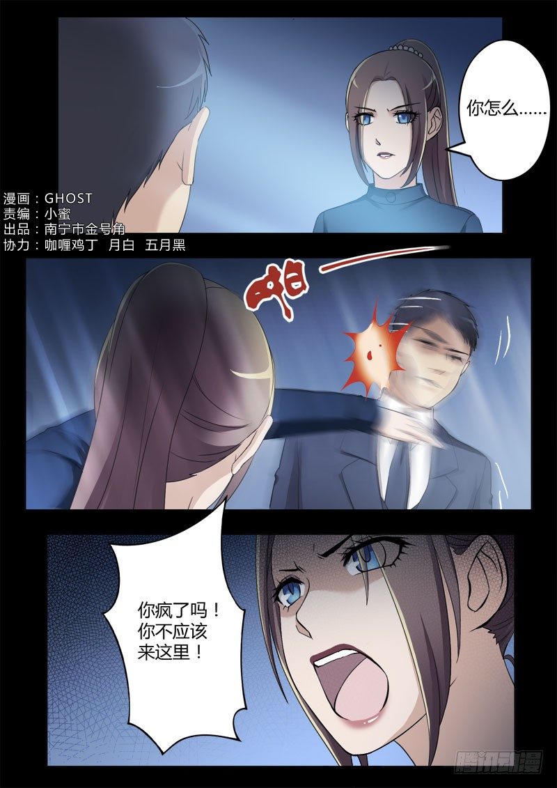 第四百零四话-第404话