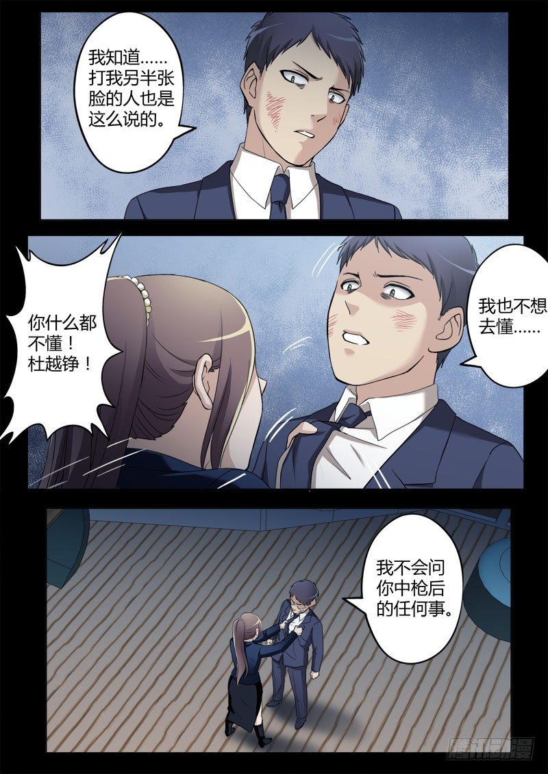 第四百零四话-第404话