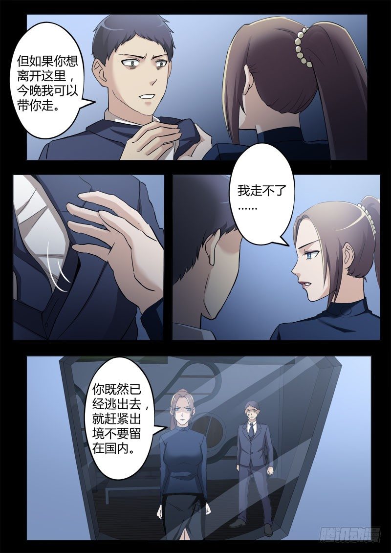 第四百零四话-第404话