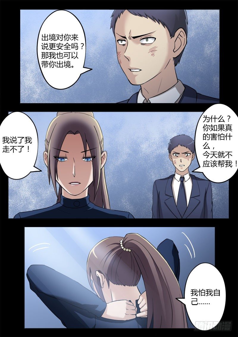 第四百零四话-第404话