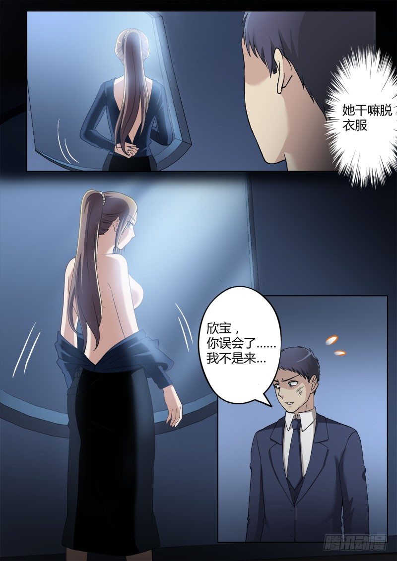 第四百零四话-第404话