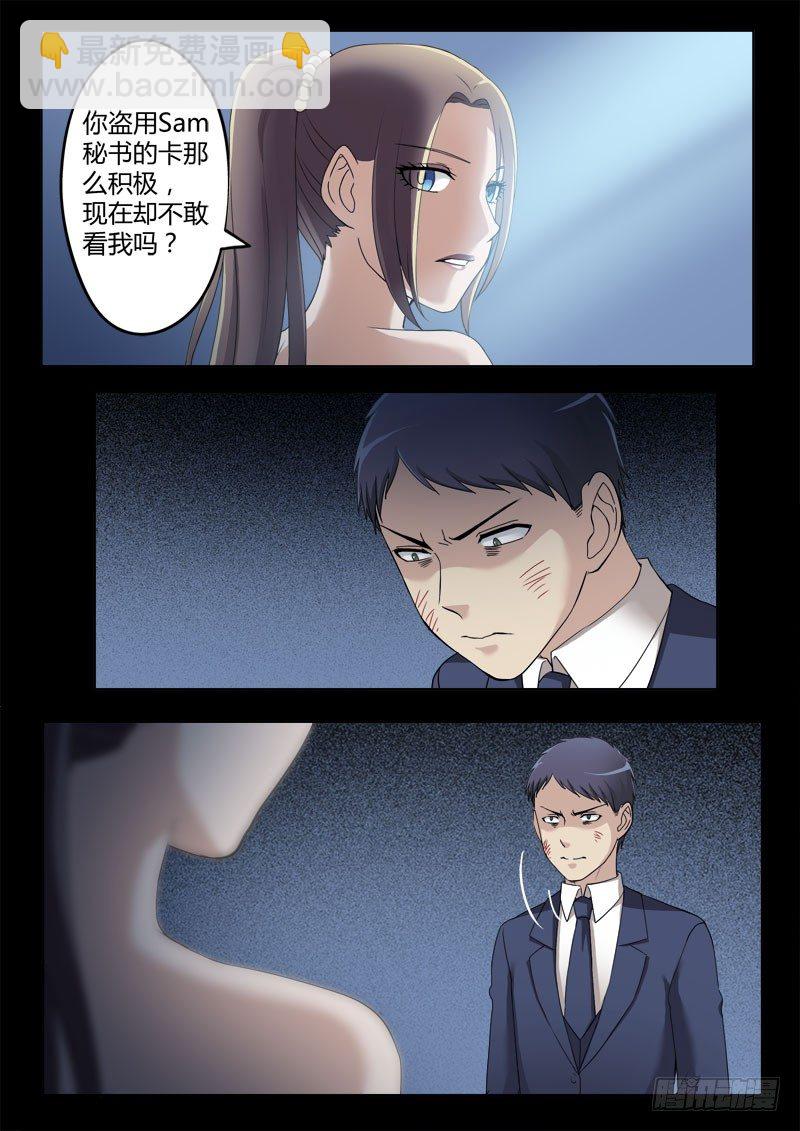 第四百零四话-第404话
