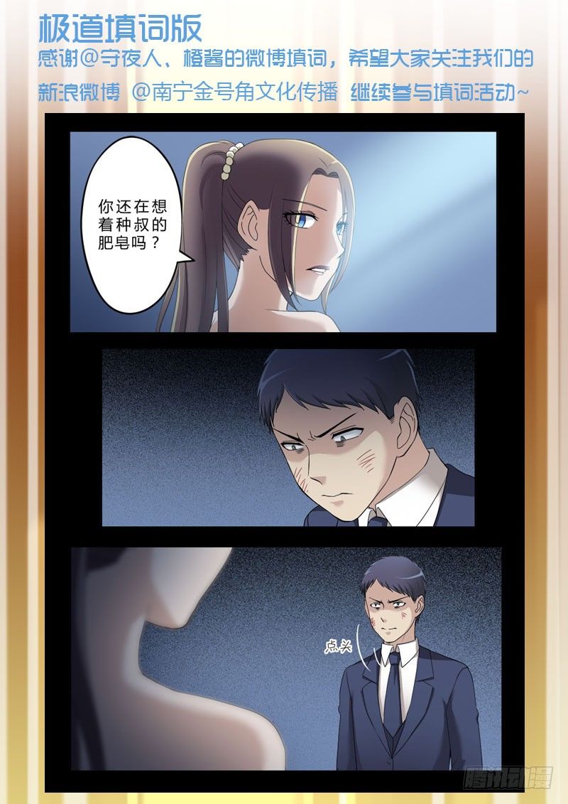 第四百零四话-第404话