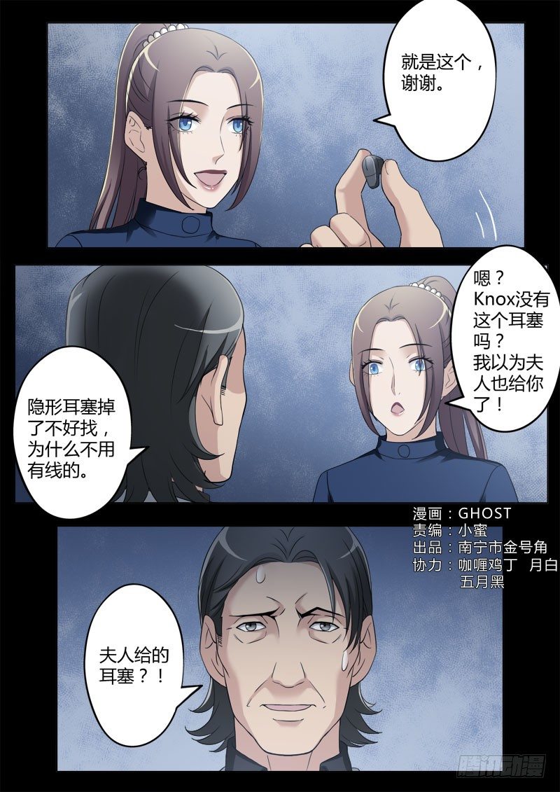 第四百零六话-第406话
