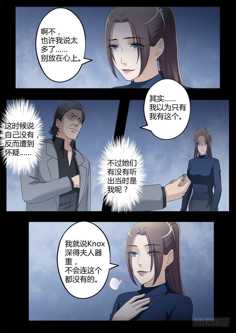 第四百零六话-第406话