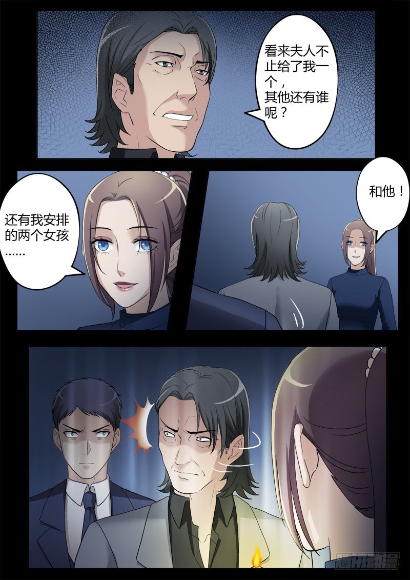 第四百零六话-第406话