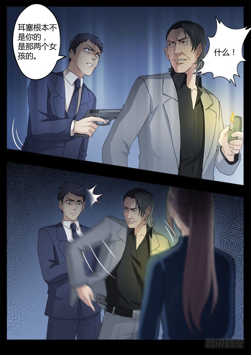 第四百零六话-第406话