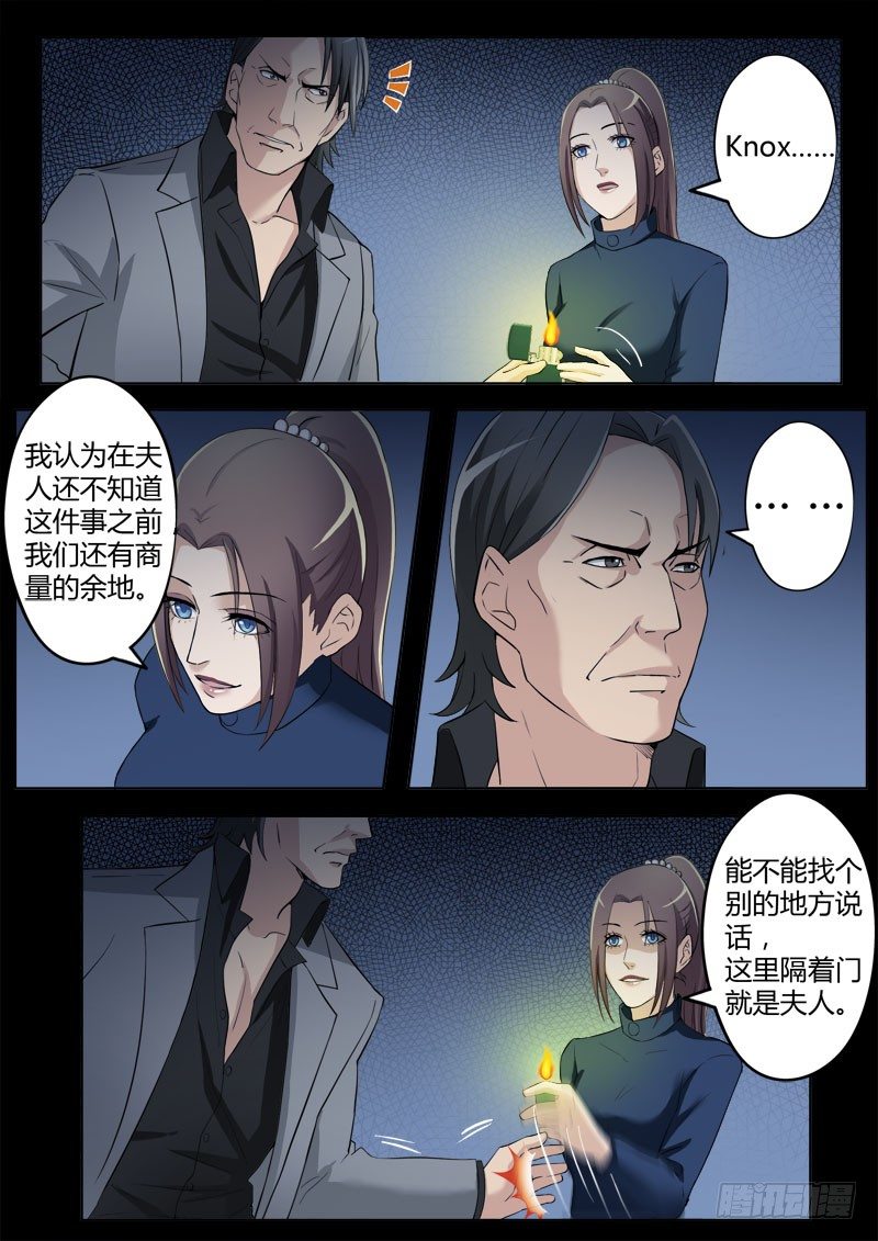 第四百零六话-第406话