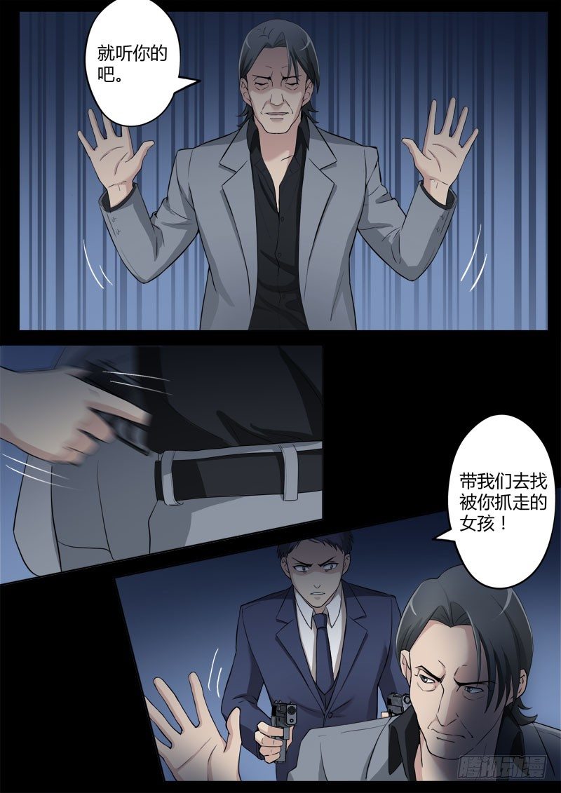 第四百零六话-第406话