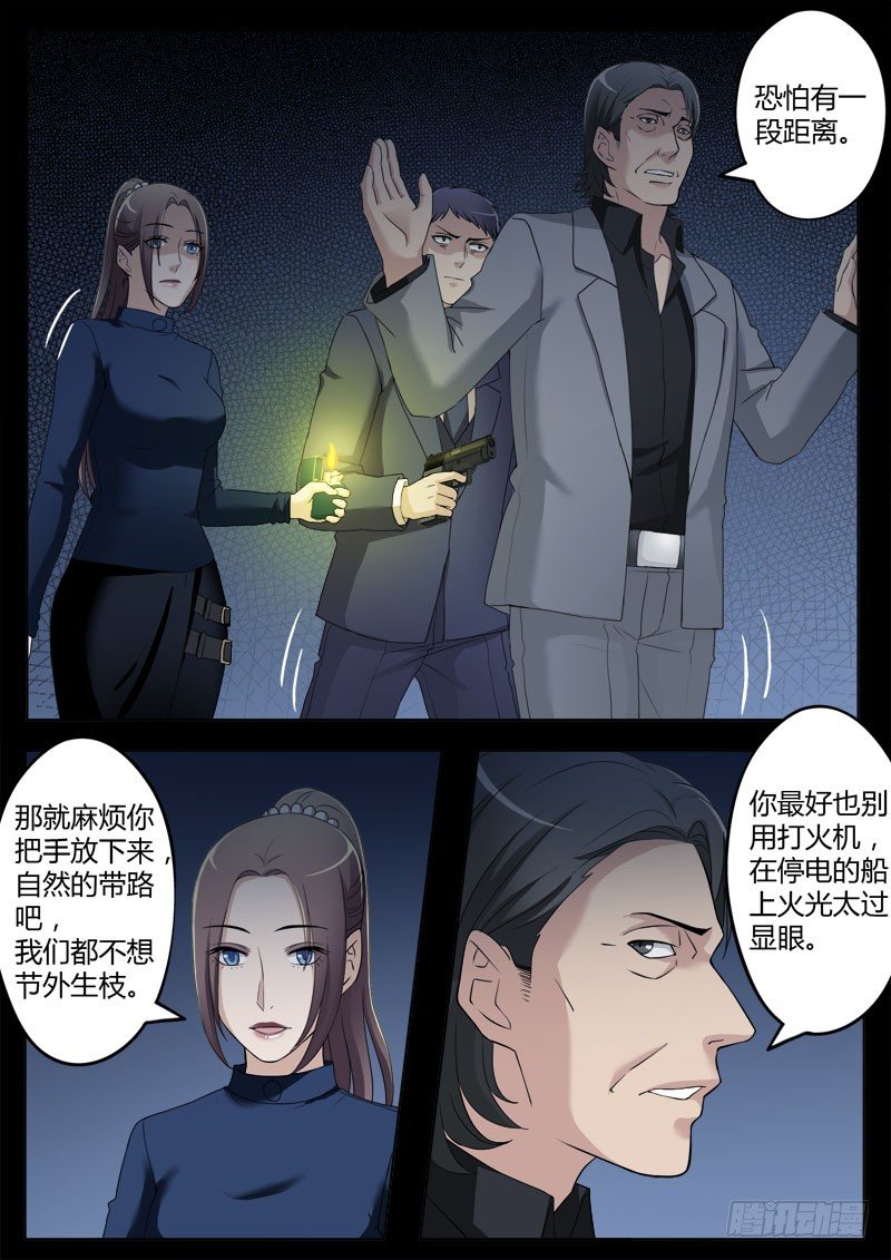 第四百零六话-第406话