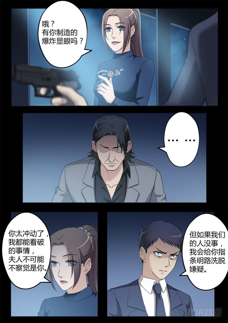 第四百零六话-第406话