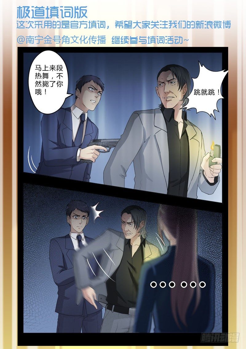 第四百零六话-第406话