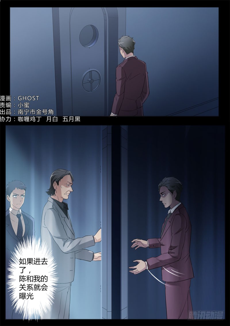 第四百零八话-第408话