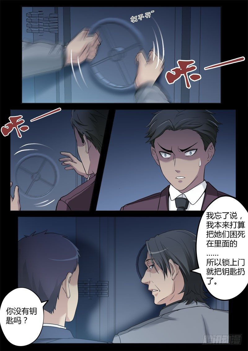 第四百零八话-第408话