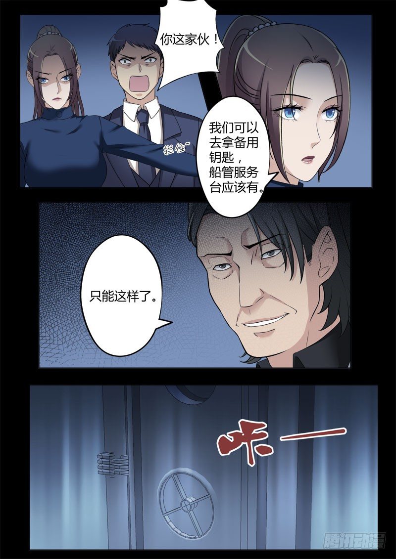 第四百零八话-第408话
