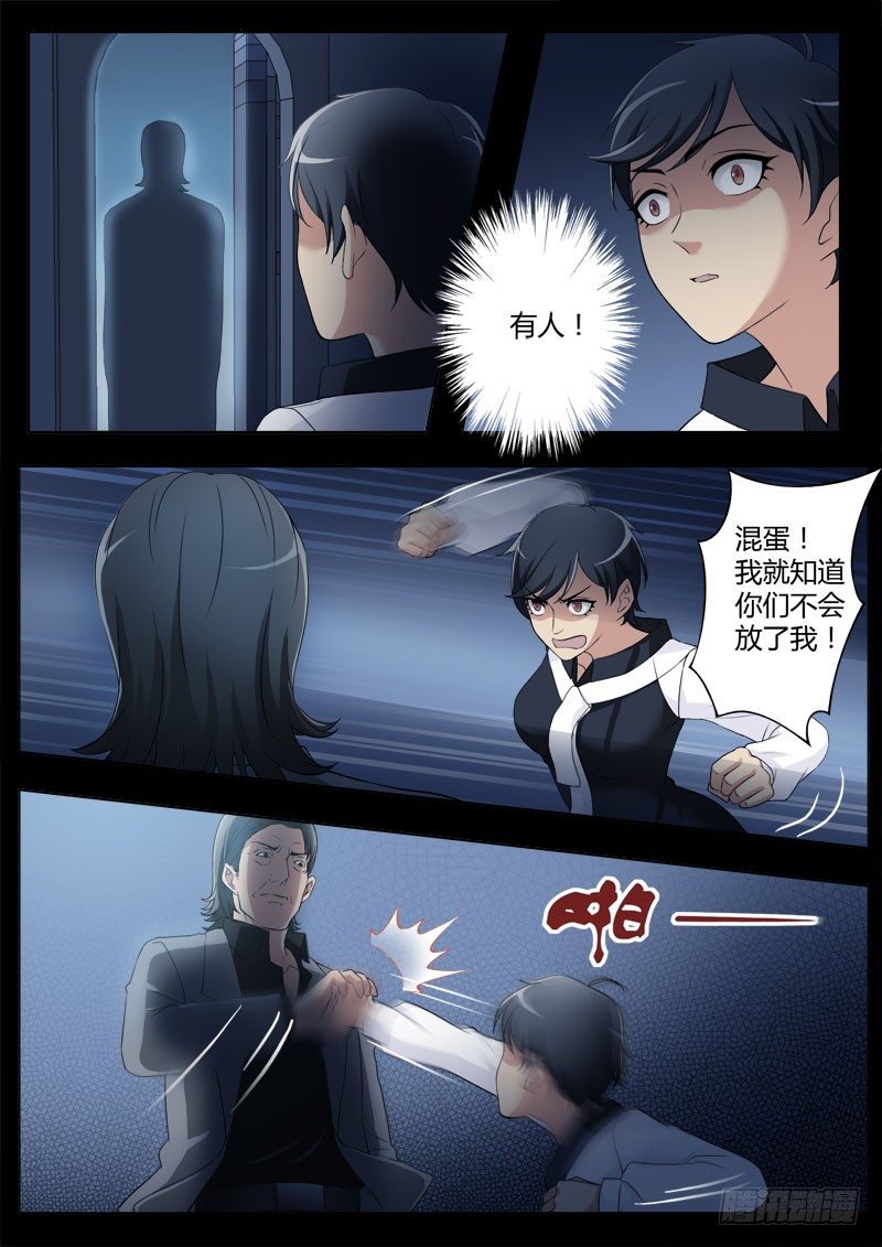 第四百零八话-第408话