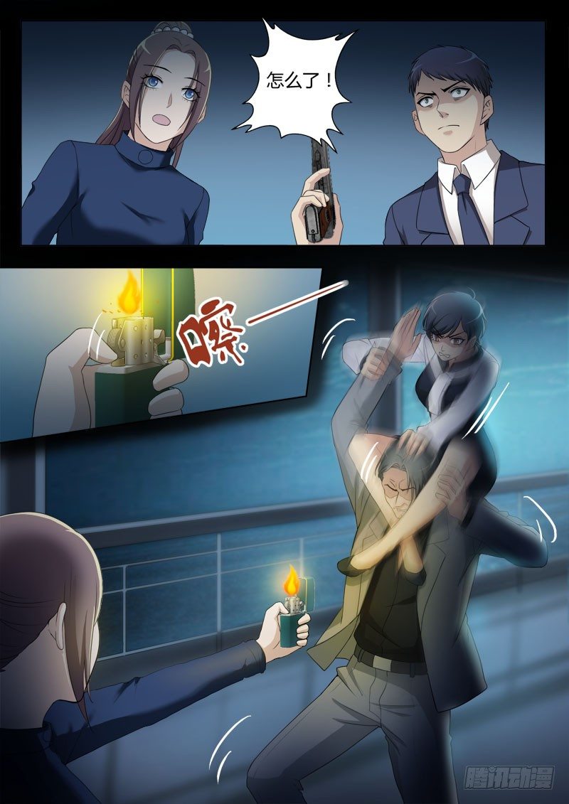 第四百零八话-第408话