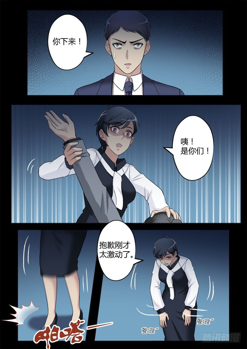 第四百零八话-第408话