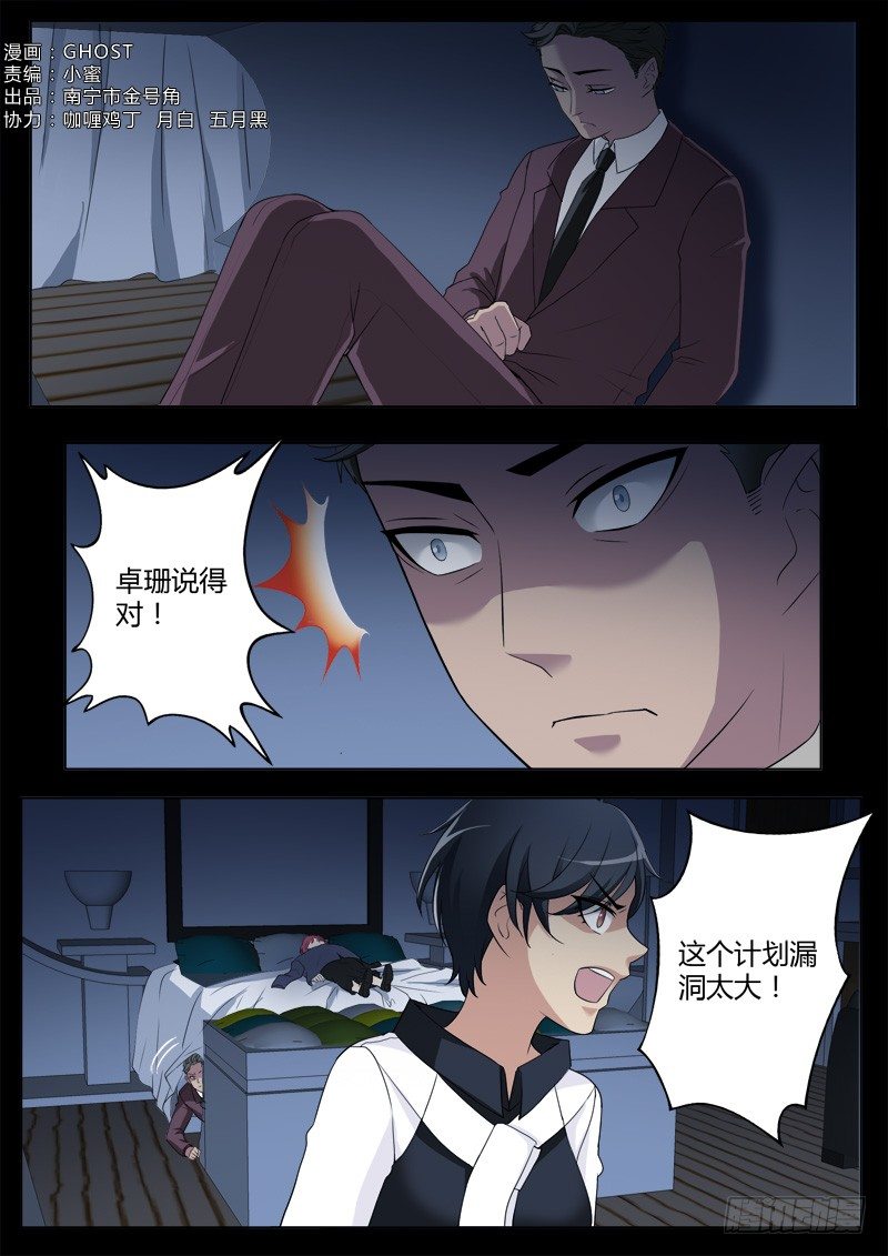 第四百一十话-第410话