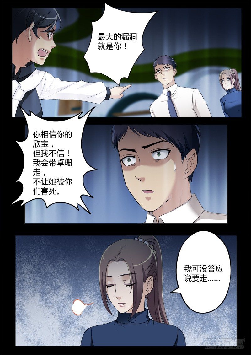 第四百一十话-第410话